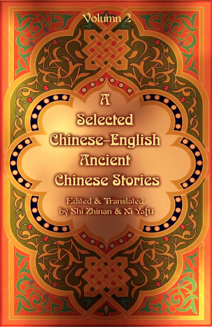 A Selected Chinese-English Ancient Chinese Stories