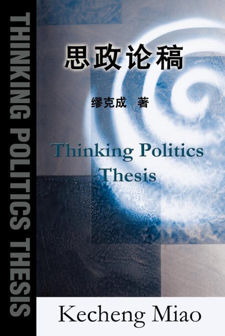 Thinking Politics Thesis