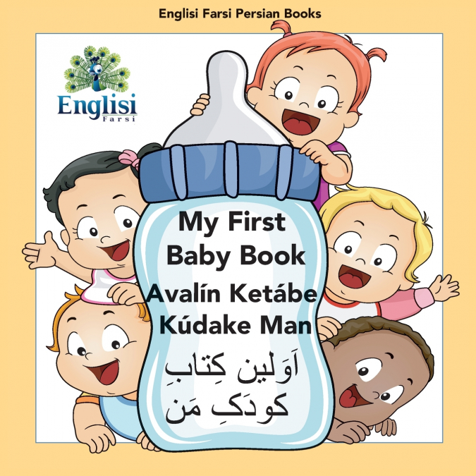 My First Persian Baby Book Avalín Ketábe Kúdake Man