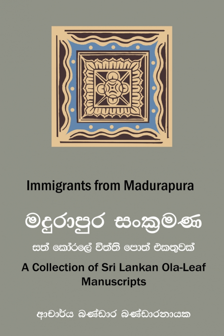 Immigrants from Madurapura