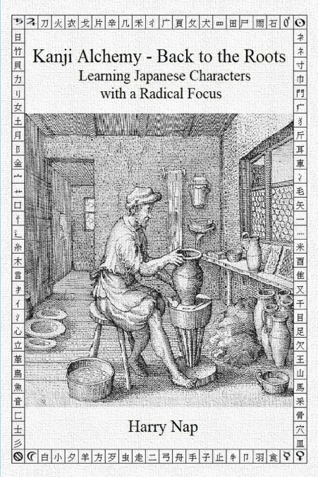 Kanji Alchemy - Back to the Roots