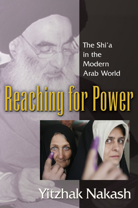 Reaching for Power