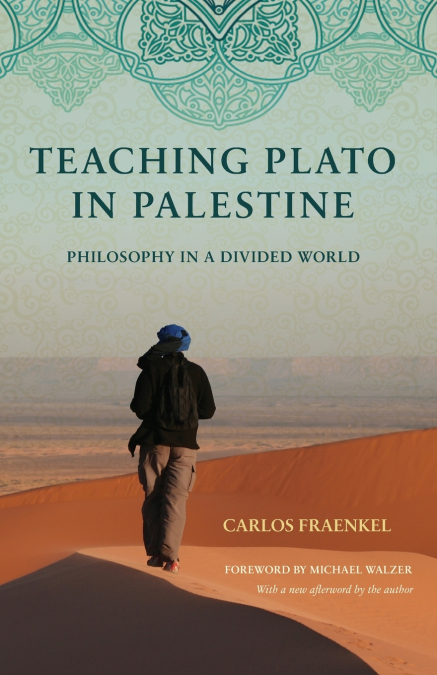 Teaching Plato in Palestine