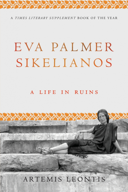 Eva Palmer Sikelianos