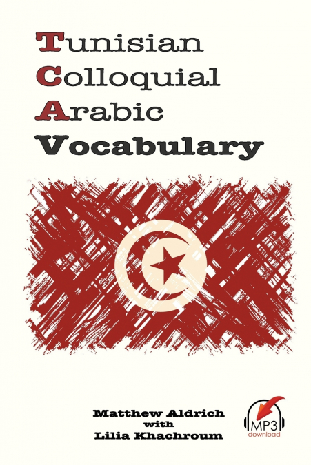 Tunisian Colloquial Arabic Vocabulary