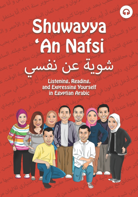 Shuwayya ’An Nafsi