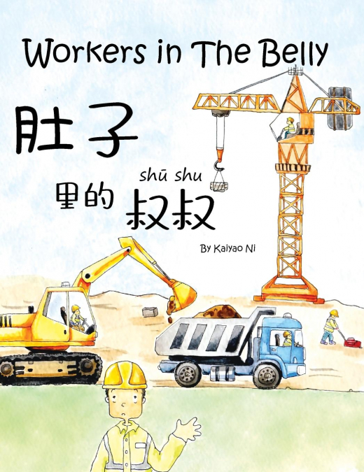 Workers in the belly