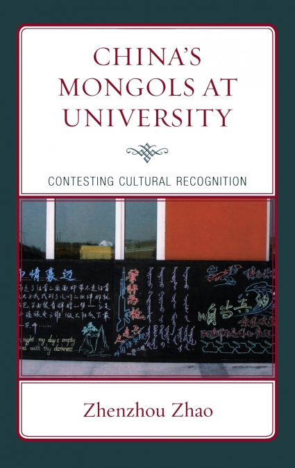 China’s Mongols at University