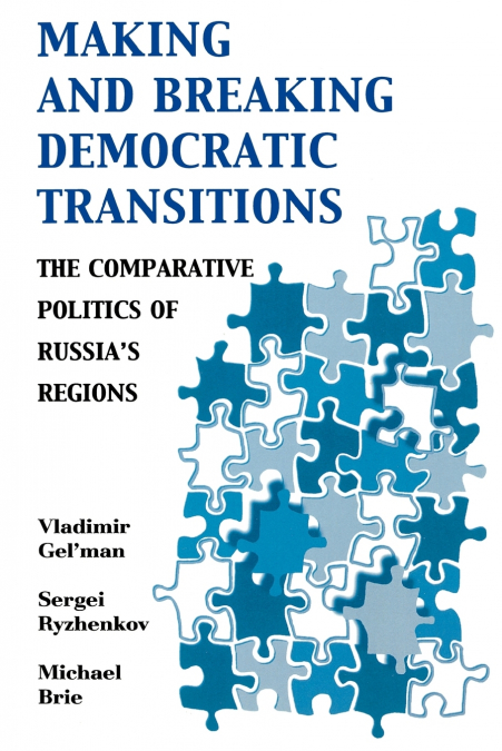 Making and Breaking Democratic Transitions