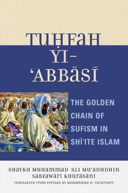 Tuhfah-yi ’Abbasi