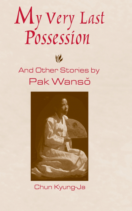 My Very Last Possession and Other Stories