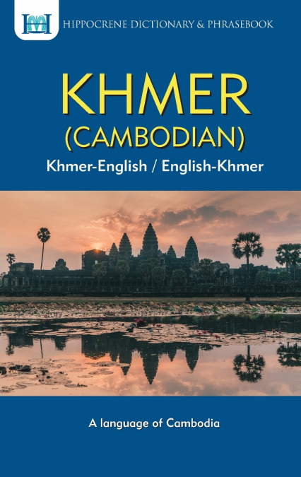 Khmer-English/English-Khmer Dictionary & Phrasebook