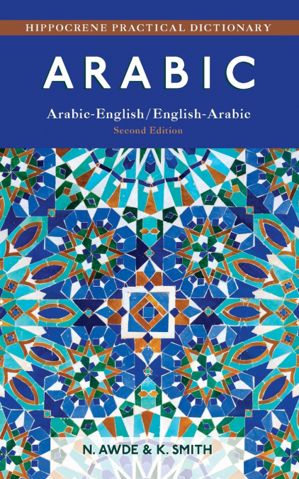 Arabic-English/ English-Arabic Practical Dictionary, Second Edition