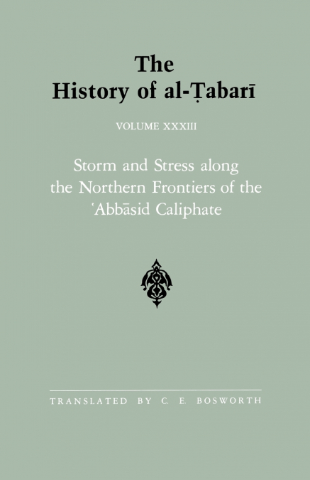 The History of al-Ṭabarī Vol. 33