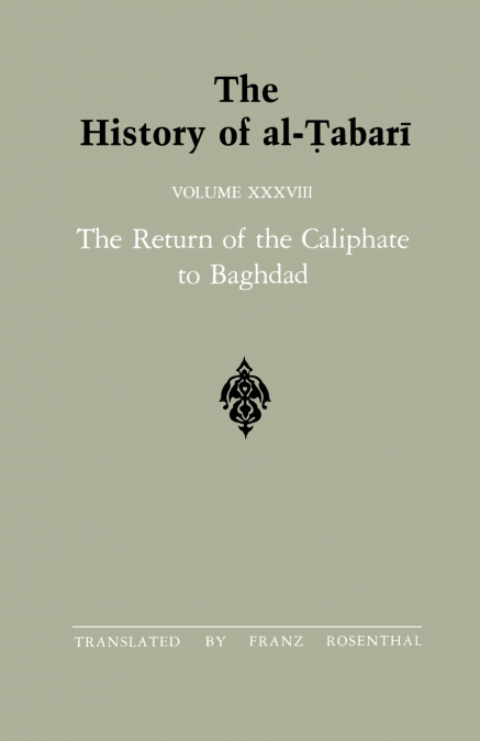 The History of al-Ṭabarī Vol. 38