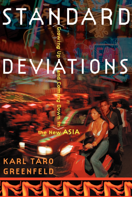 Standard Deviations