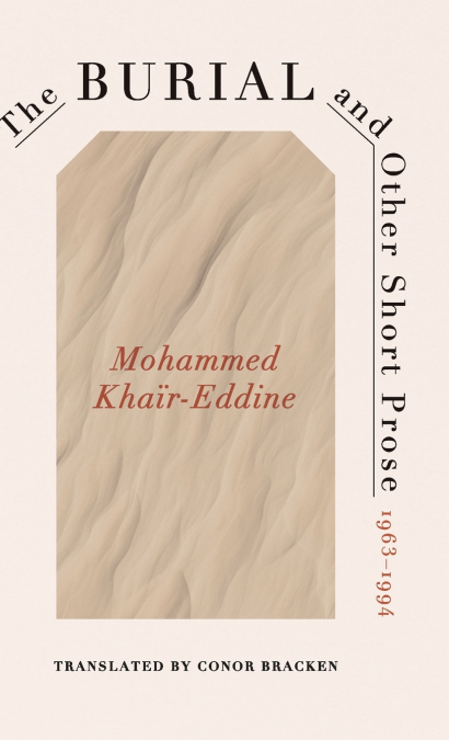 Burial and Other Short Prose, 1963-1994