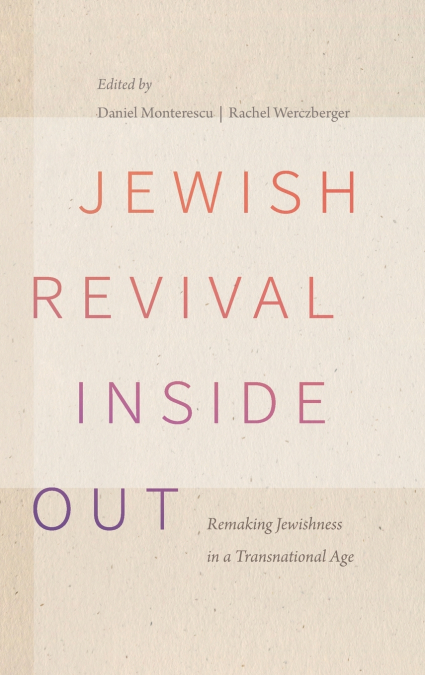 Jewish Revival Inside Out