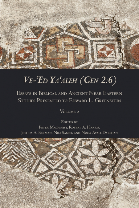 Ve-’Ed Ya’aleh (Gen 2