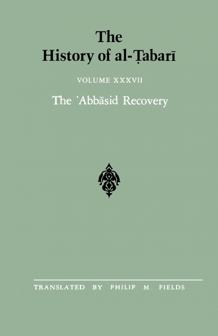The History of al-Ṭabarī Vol. 37