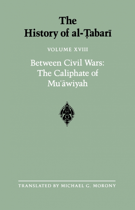 The History of al-Ṭabarī Vol. 18