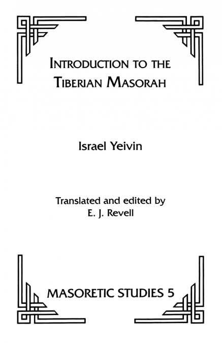 Introduction to the Tiberian Masorah