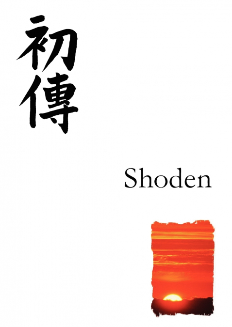 Reiki Manual for First Degree (Shoden)
