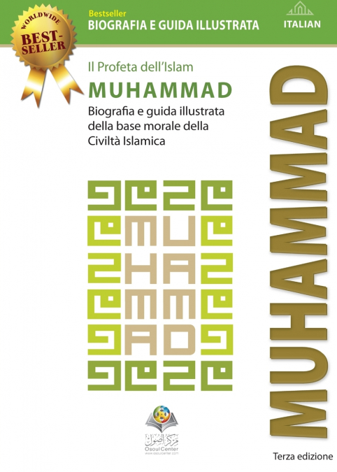 Il Profeta dell’Islam Muhammad (saw)