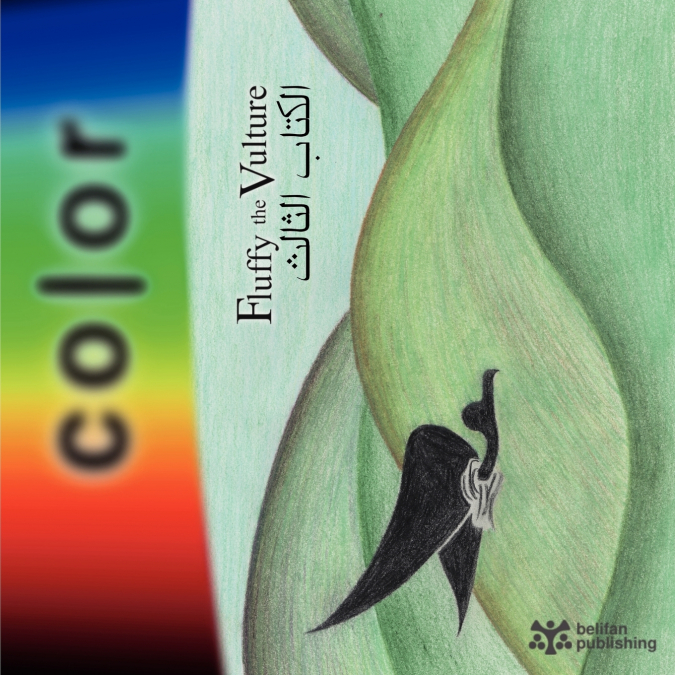 color, Fluffy the Vulture