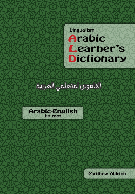 Lingualism Arabic Learner’s Dictionary