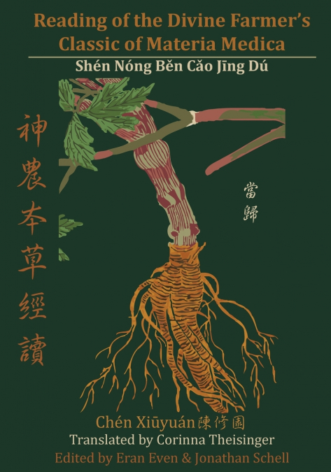 Reading of the Divine Farmer’s  Classic of Materia Medica
