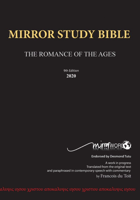 Mirror Study Bible - Paperback 10th Edition 1200 page, Updated - [excluding Acts]   7 X 10 Inch, Wide Margin.
