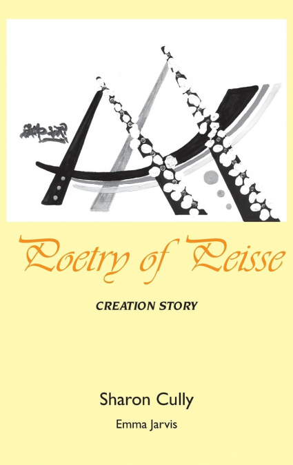 Poetry of Peisse