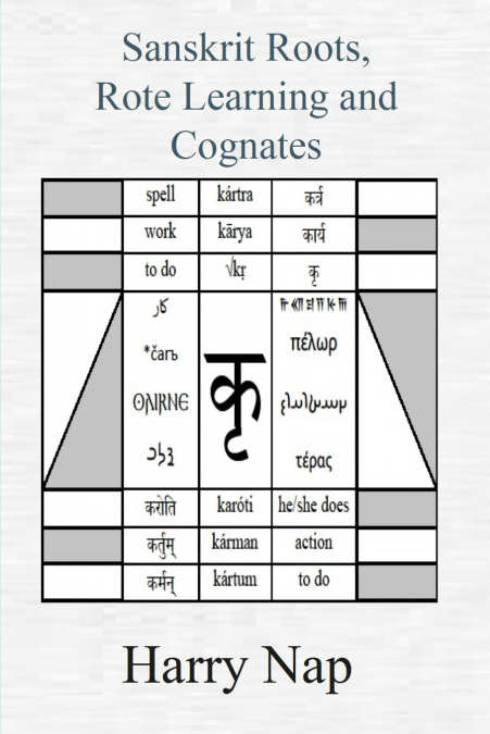 Sanskrit, Rote Learning and Cognates