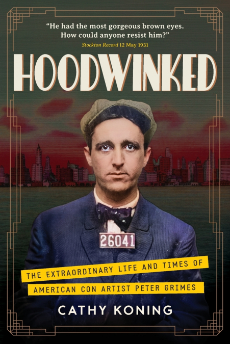 Hoodwinked