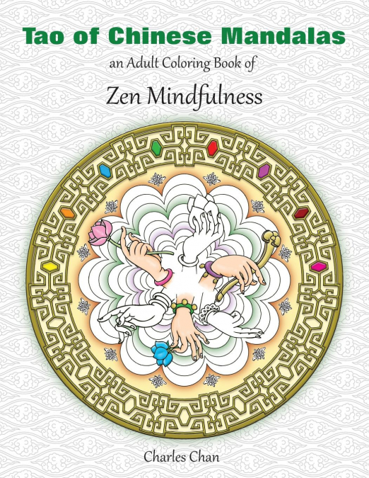 Tao of Chinese Mandalas