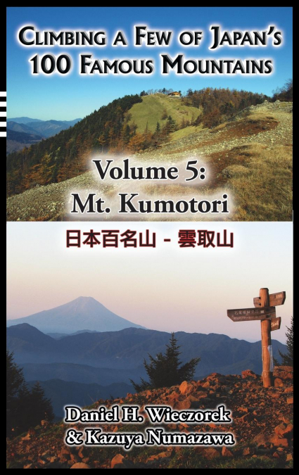 Climbing a Few of Japan’s 100 Famous Mountains - Volume 5