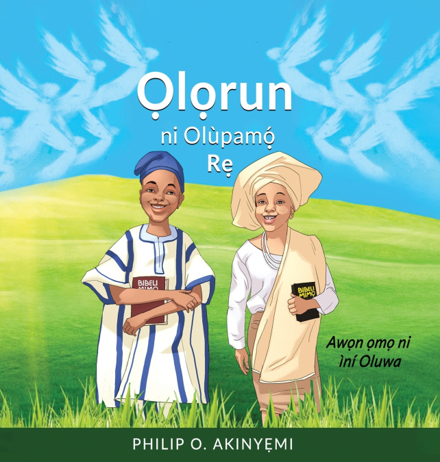Ọlọrun ni  Olùpamọ́ Rẹ