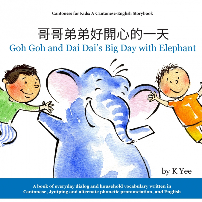 Goh Goh and Dai Dai’s Big Day with Elephant