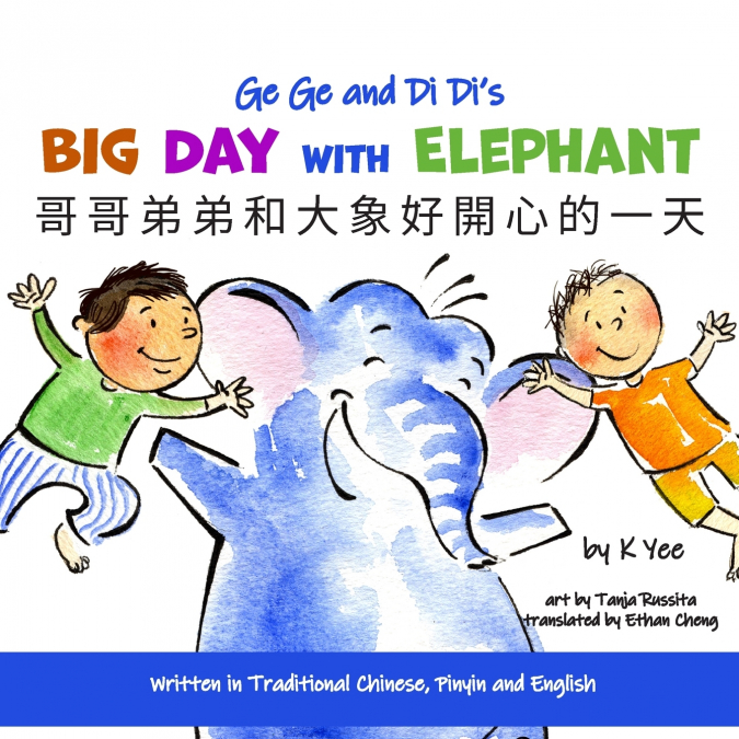 Ge Ge and Di Di’s Big Day with Elephant