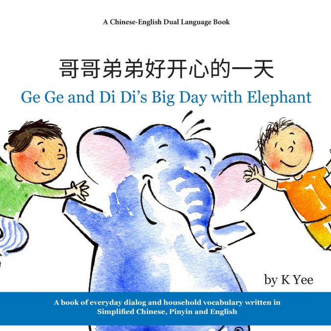 Ge Ge and Di Di’s Big Day with Elephant