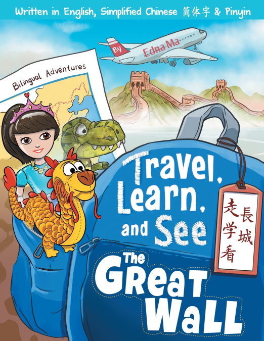 Travel, Learn, and See the Great Wall 走學看長城