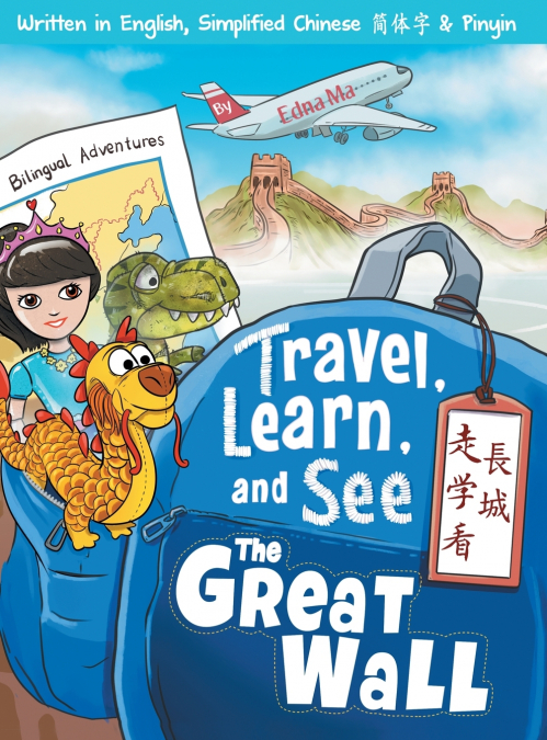 Travel, Learn, and See the Great Wall 走學看長城