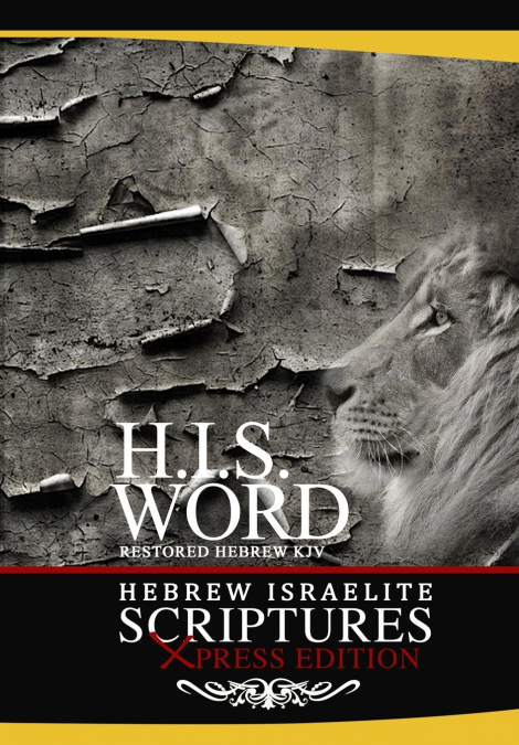XPRESS HEBREW ISRAELITE SCRIPTURES - 400 YEARS OF SLAVERY EDITION