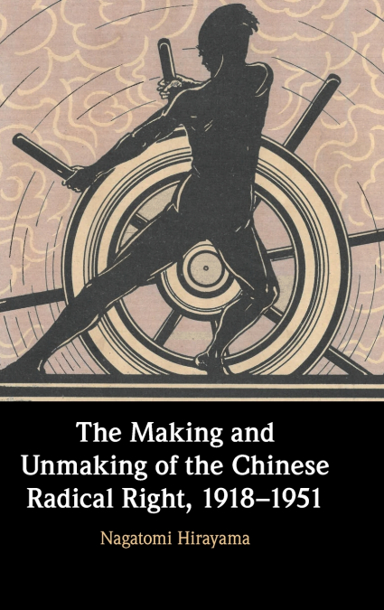 The Making and Unmaking of the Chinese Radical Right, 1918-1951