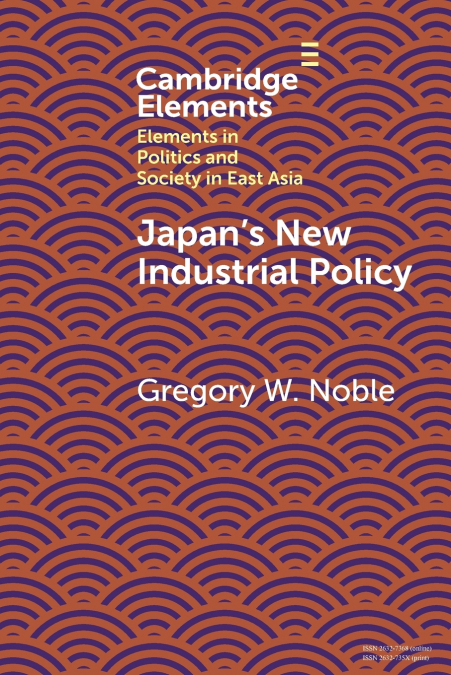 Japan’s New Industrial Policy