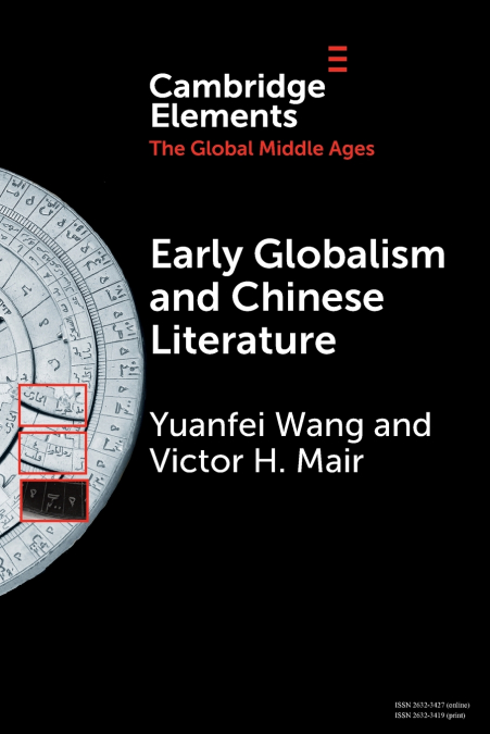 Early Globalism and Chinese Literature