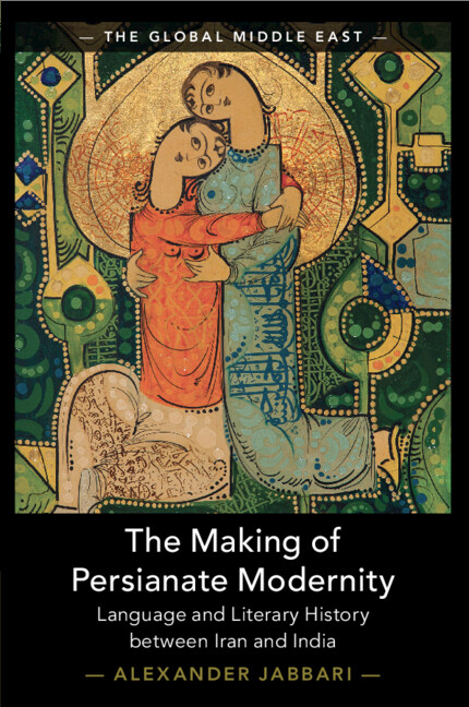 The Making of Persianate Modernity