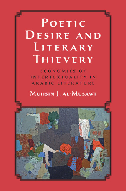 Poetic Desire and Literary Thievery