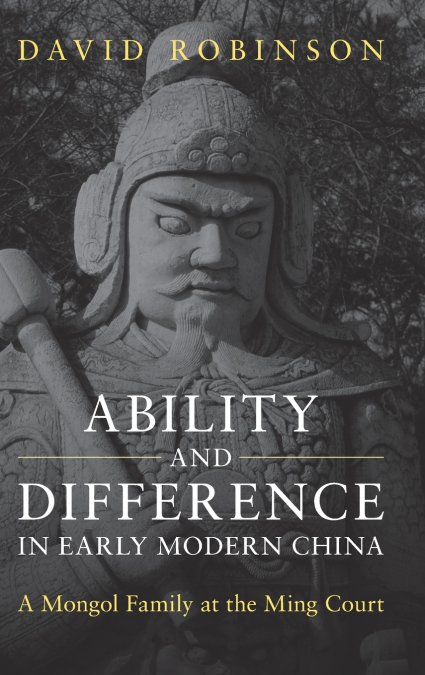 Ability and Difference in Early Modern China